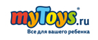 Скидки до -30% на Hasbro! - Усть-Камчатск