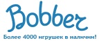 Скидки до -70% на одежду и обувь  - Усть-Камчатск