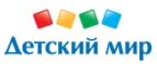 Скидки до -50% на определенные товары  - Усть-Камчатск