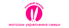 Скидка 30% на товары бренда JUICY TOYZ  - Усть-Камчатск
