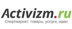 Скидки до 30% на товары для туризма и альпинизма! - Усть-Камчатск