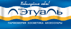 Кружка-термос в подарок от Azzaro! - Усть-Камчатск