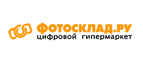 Сертификат на 1500 рублей в подарок! - Усть-Камчатск