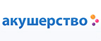 Подогреватели и стерилизаторы со скидками до 23%! - Усть-Камчатск